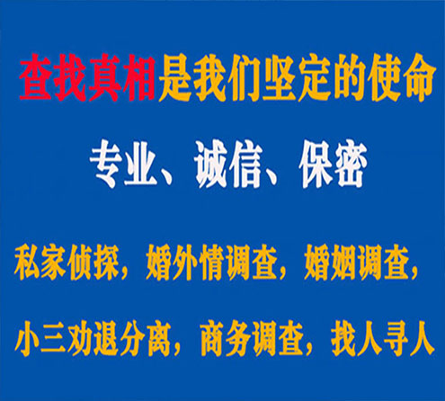 关于思茅峰探调查事务所